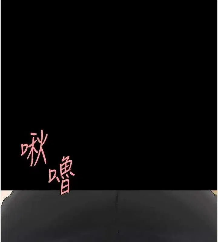 第102話-狀況良好的二手人妻