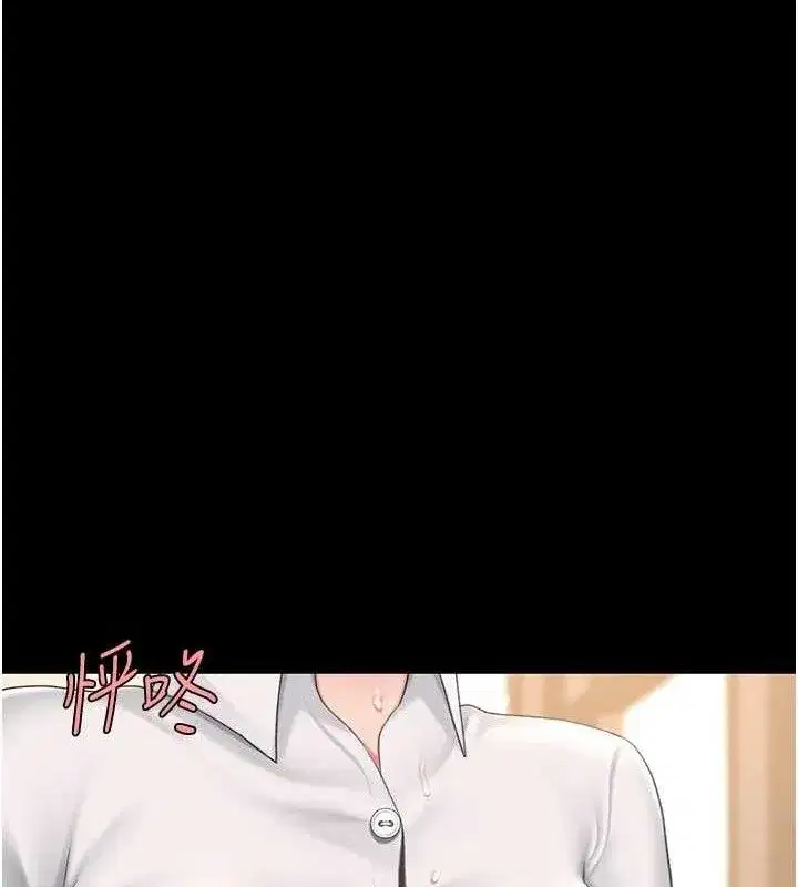 第102話-狀況良好的二手人妻