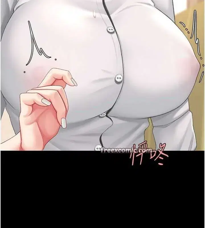 第102話-狀況良好的二手人妻