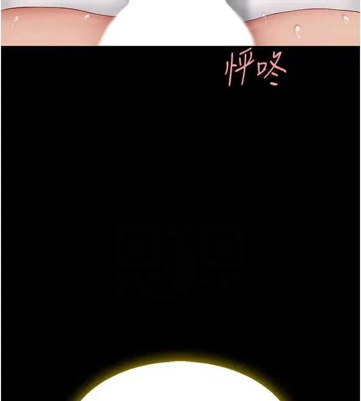 第102話-狀況良好的二手人妻