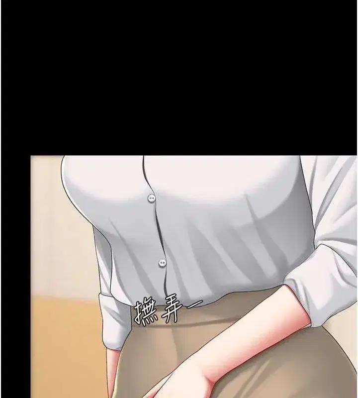 第102話-狀況良好的二手人妻