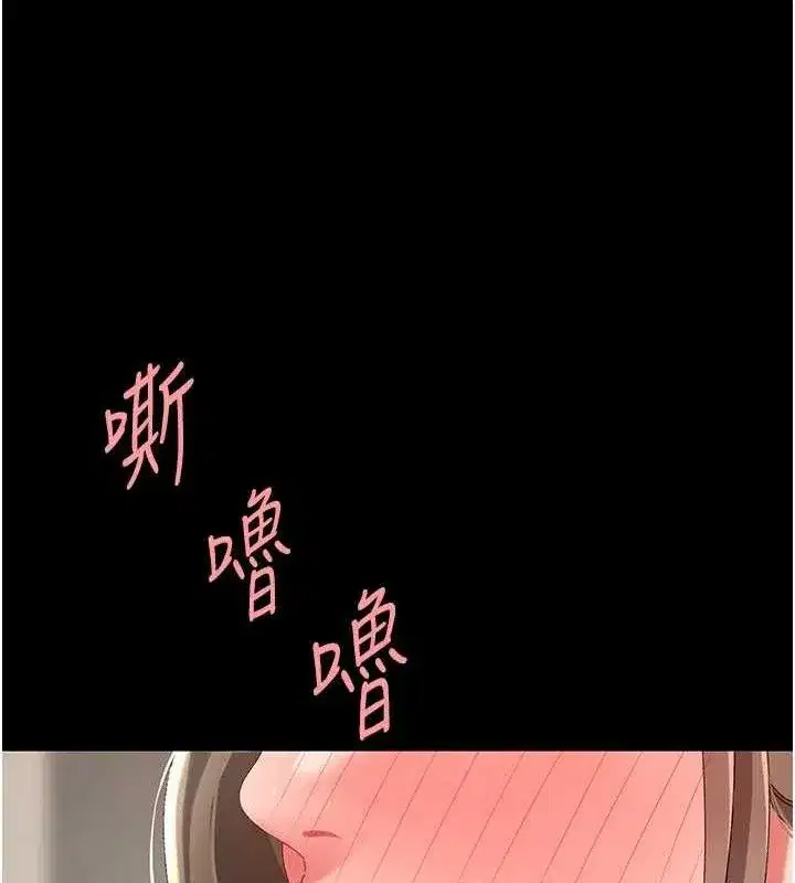 第102話-狀況良好的二手人妻