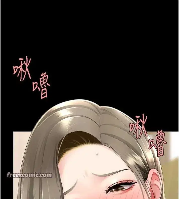 第102話-狀況良好的二手人妻