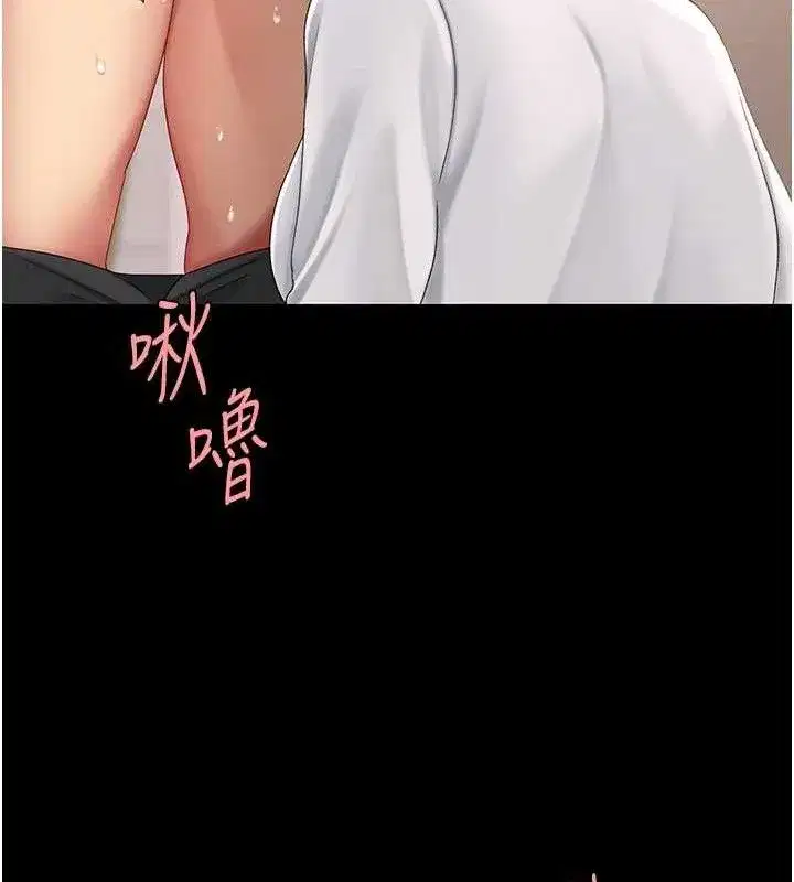 第102話-狀況良好的二手人妻