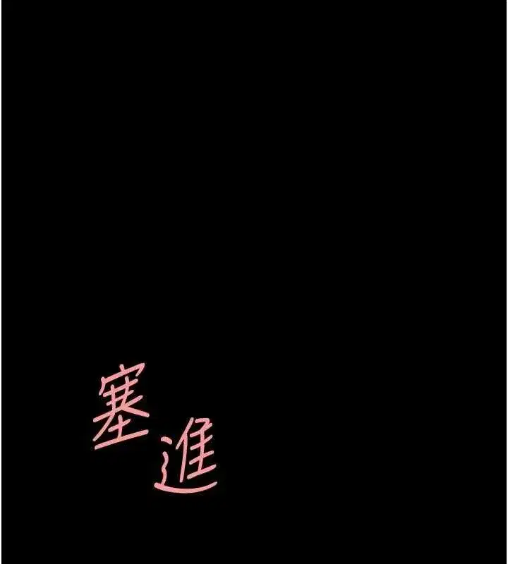 第102話-狀況良好的二手人妻