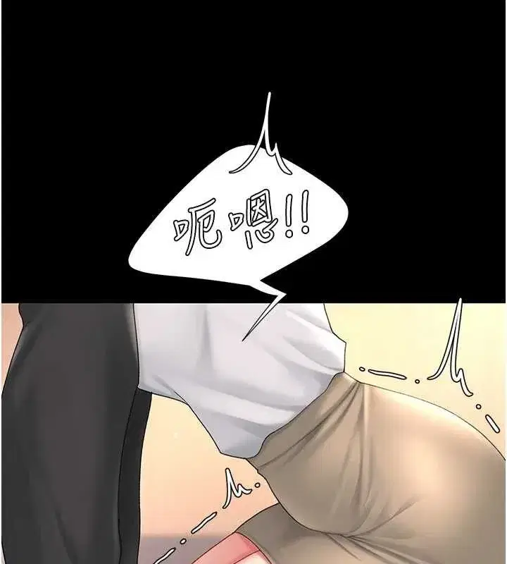 第102話-狀況良好的二手人妻