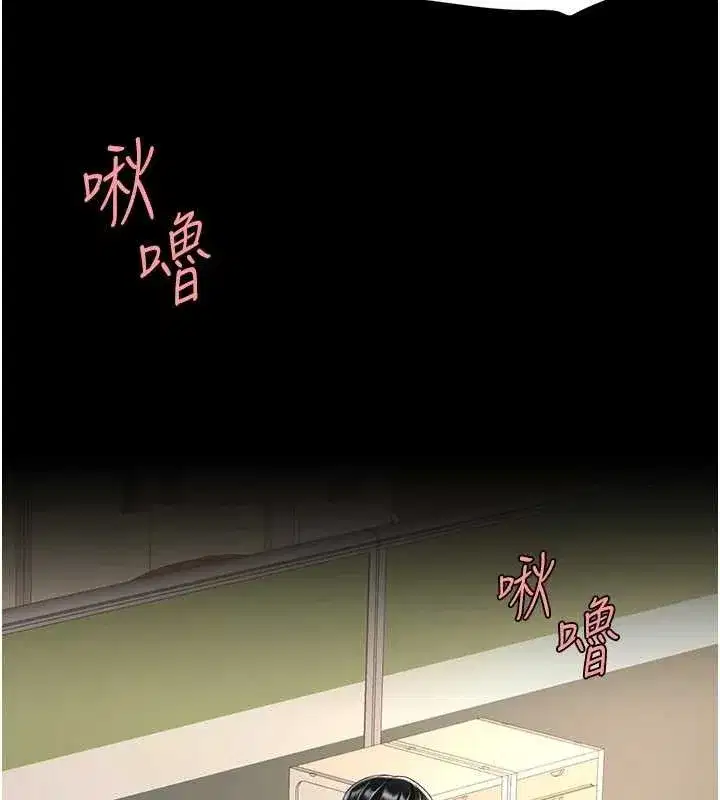 第102話-狀況良好的二手人妻