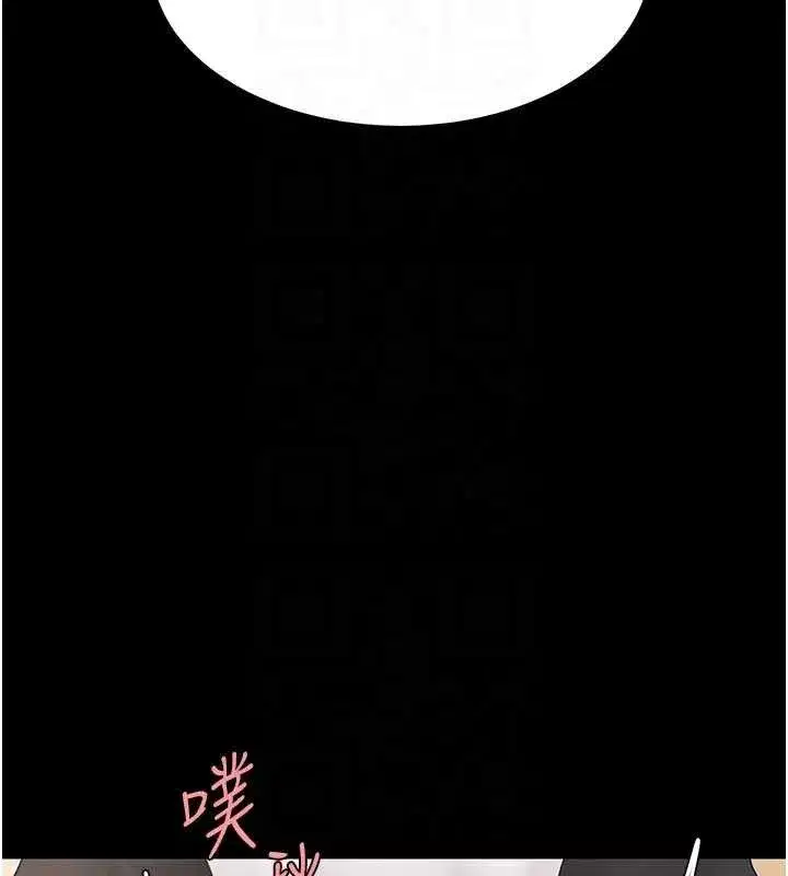 第102話-狀況良好的二手人妻