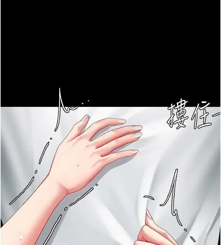 第102話-狀況良好的二手人妻