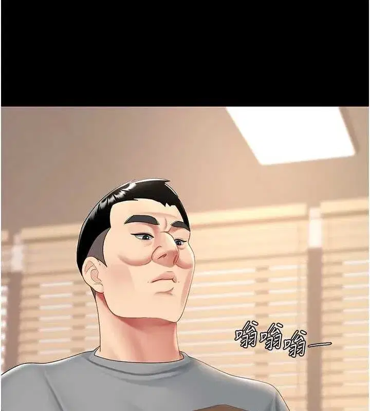 第102話-狀況良好的二手人妻