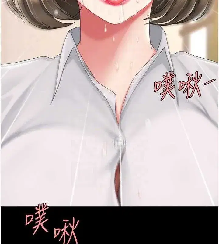 第102話-狀況良好的二手人妻