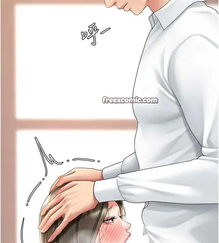 第102話-狀況良好的二手人妻