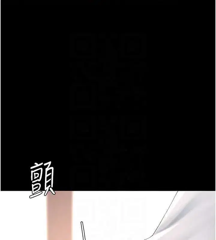 第102話-狀況良好的二手人妻