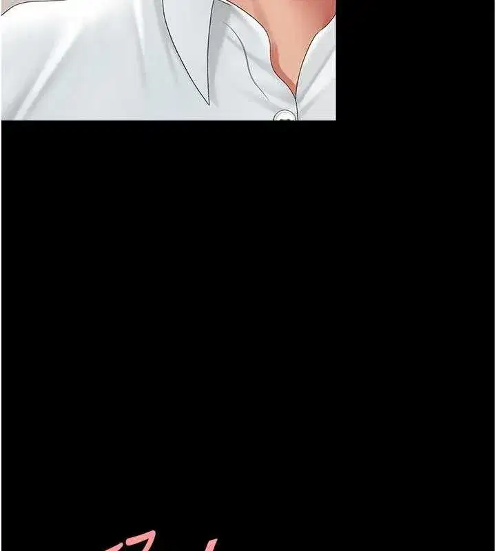 第102話-狀況良好的二手人妻