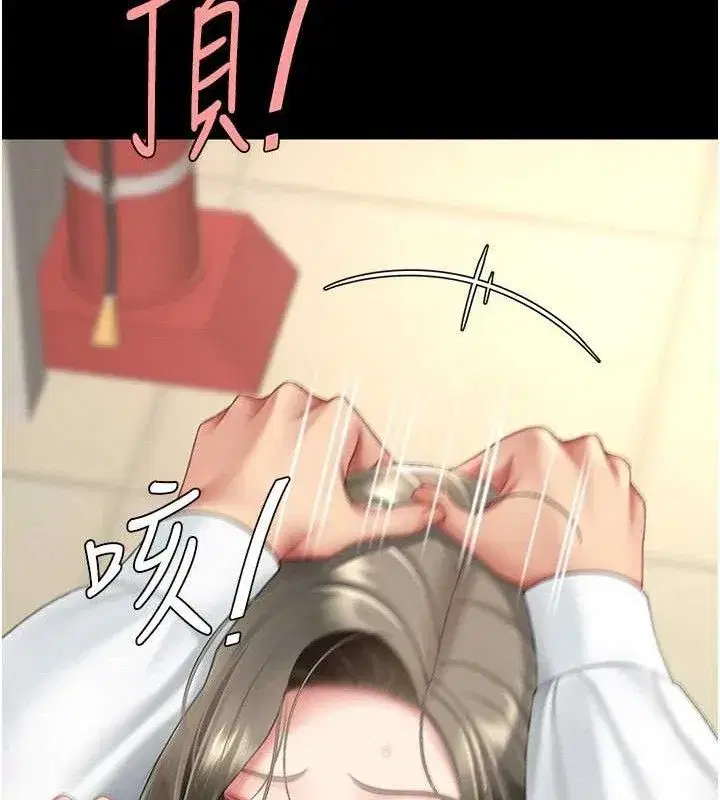 第102話-狀況良好的二手人妻