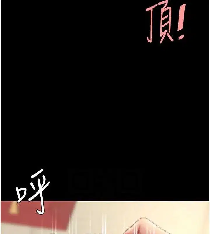 第102話-狀況良好的二手人妻