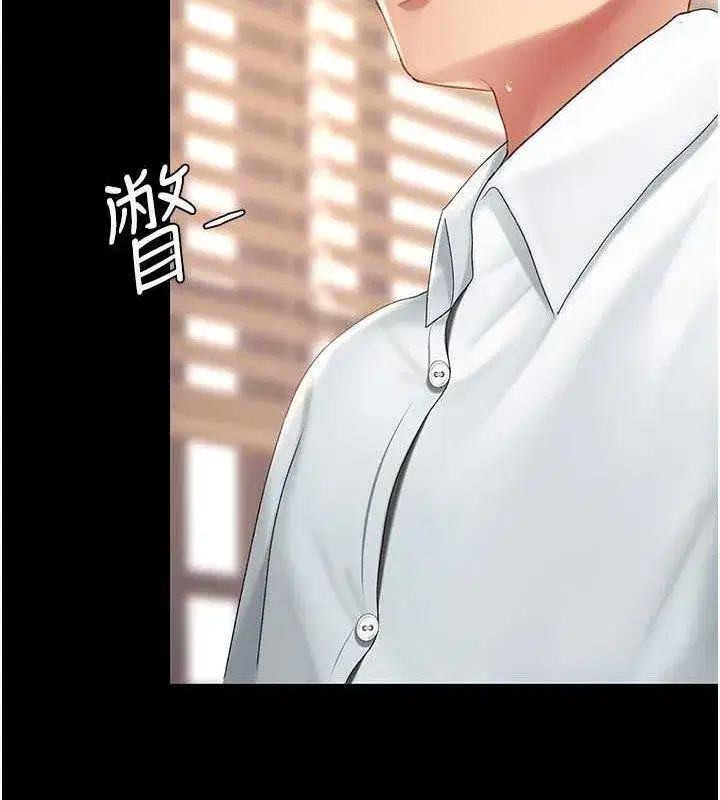 第102話-狀況良好的二手人妻