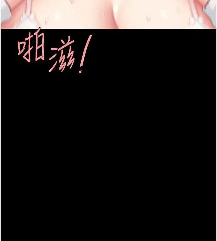 第103話-外遇現場搖滾區