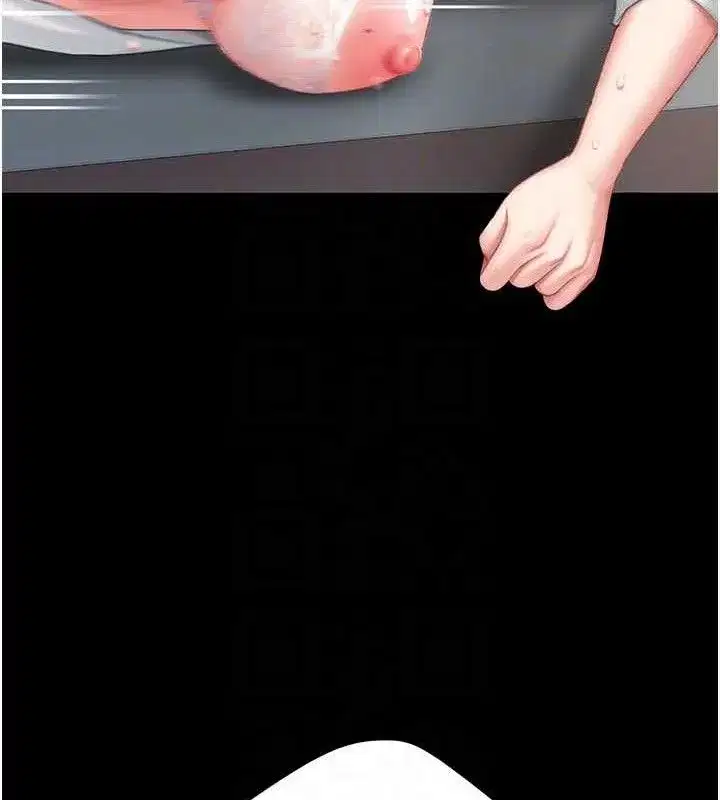 第103話-外遇現場搖滾區