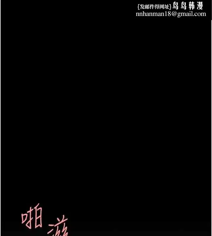 第103話-外遇現場搖滾區