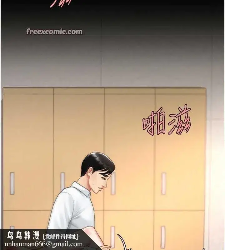 第103話-外遇現場搖滾區