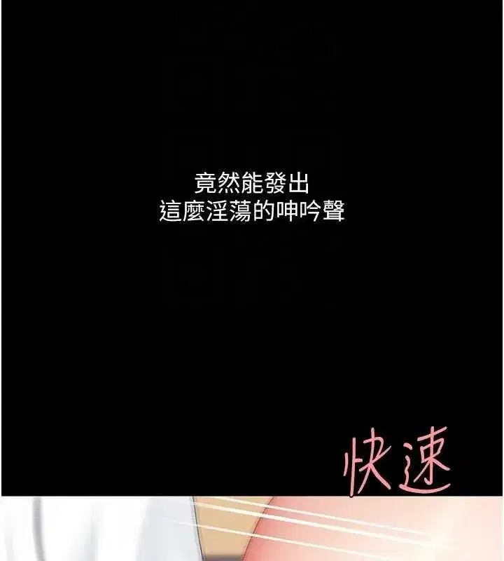 第103話-外遇現場搖滾區