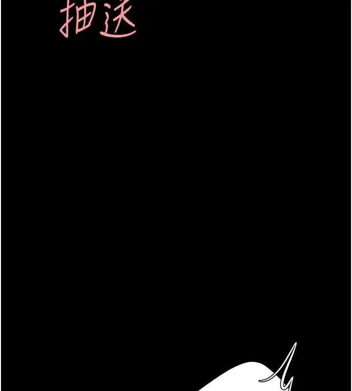 第103話-外遇現場搖滾區