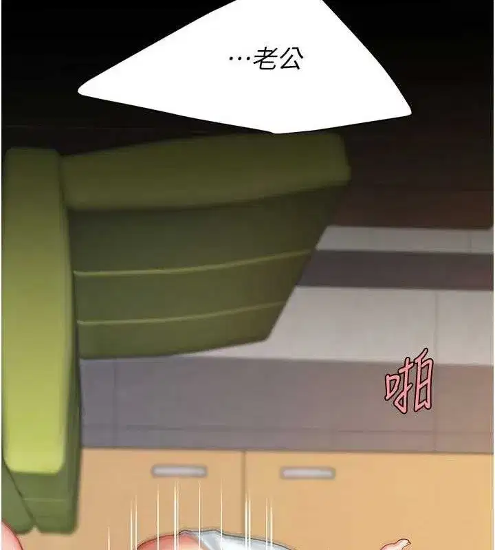 第103話-外遇現場搖滾區