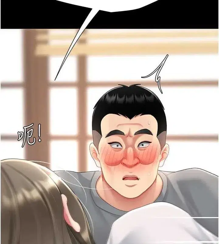 第103話-外遇現場搖滾區