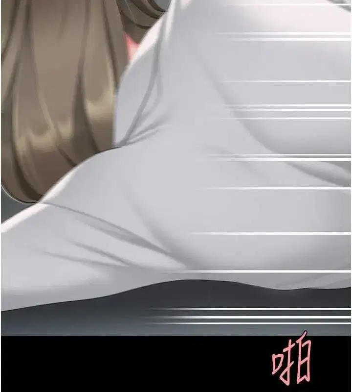 第103話-外遇現場搖滾區