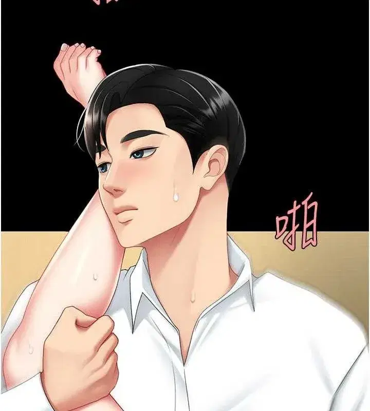 第103話-外遇現場搖滾區