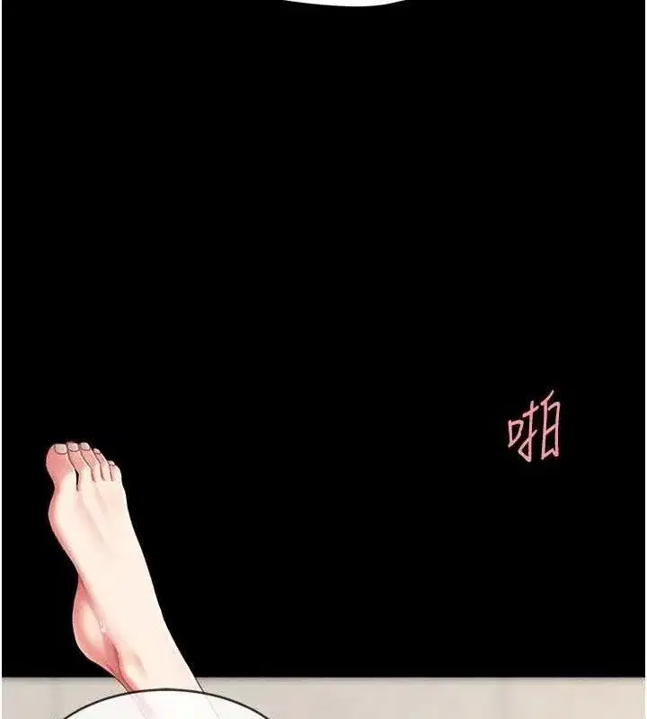 第103話-外遇現場搖滾區