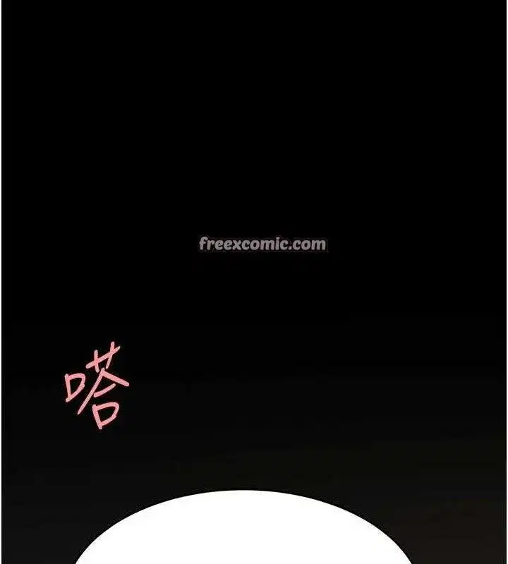 第103話-外遇現場搖滾區