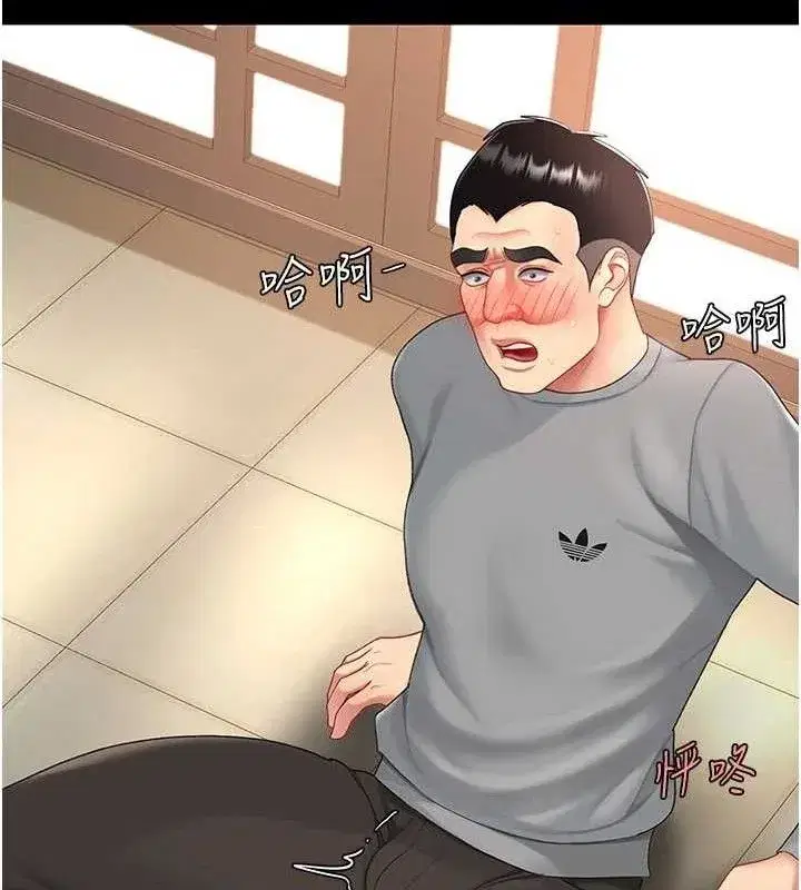 第103話-外遇現場搖滾區