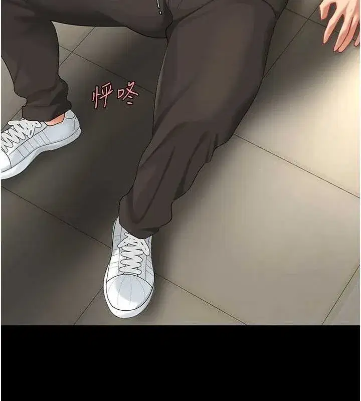 第103話-外遇現場搖滾區