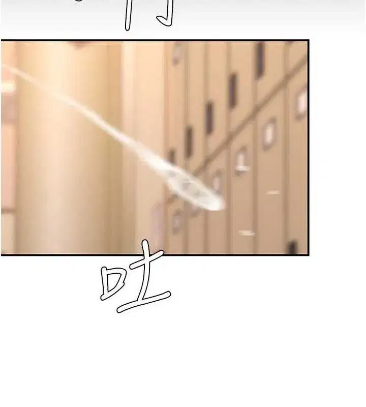 第103話-外遇現場搖滾區