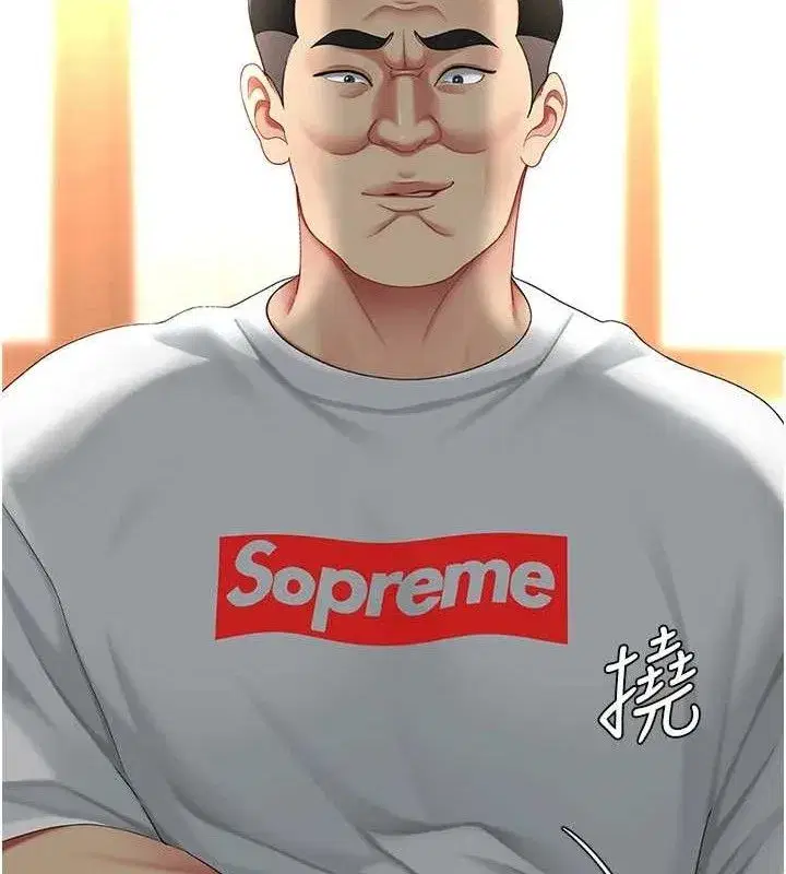 第103話-外遇現場搖滾區