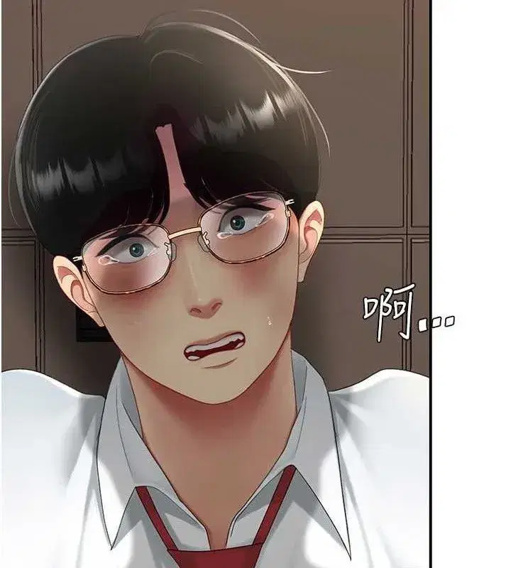 第103話-外遇現場搖滾區