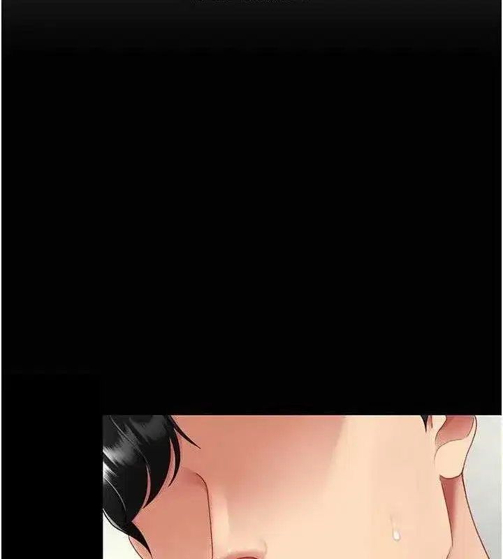 第103話-外遇現場搖滾區