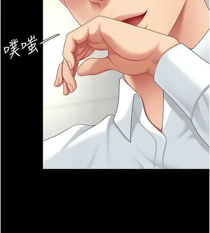 第103話-外遇現場搖滾區