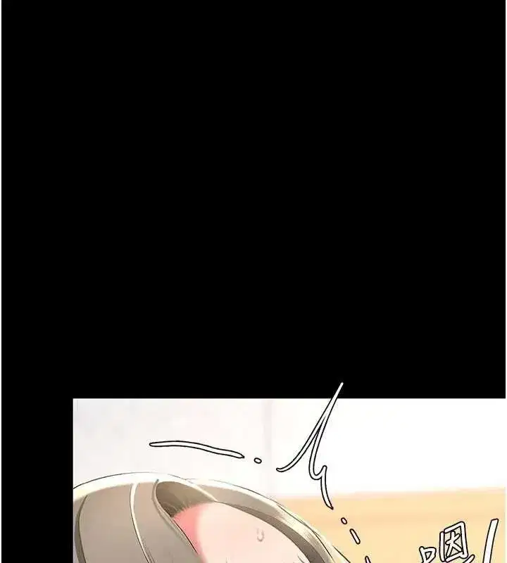 第103話-外遇現場搖滾區