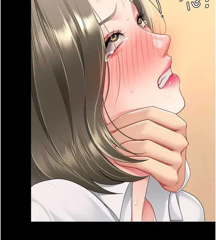 第103話-外遇現場搖滾區