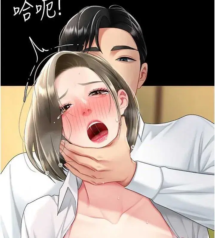 第103話-外遇現場搖滾區