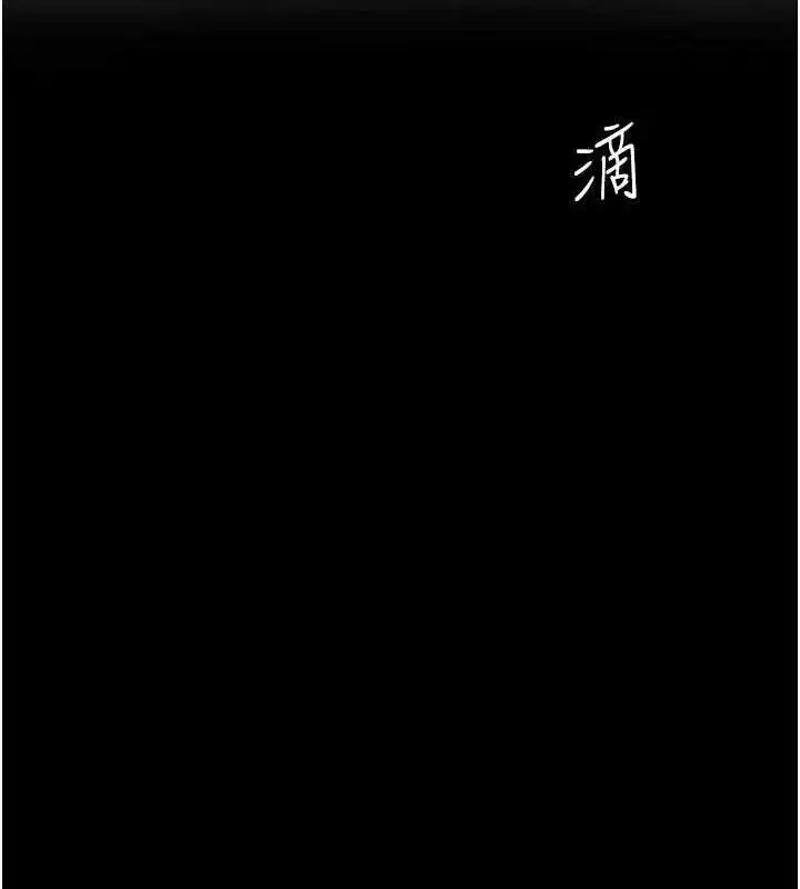 第103話-外遇現場搖滾區