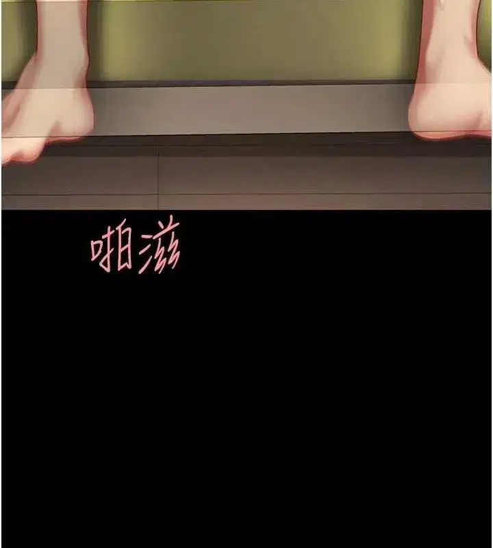 第103話-外遇現場搖滾區