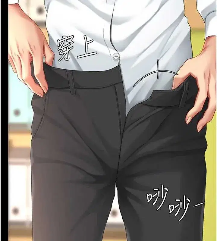 第103話-外遇現場搖滾區