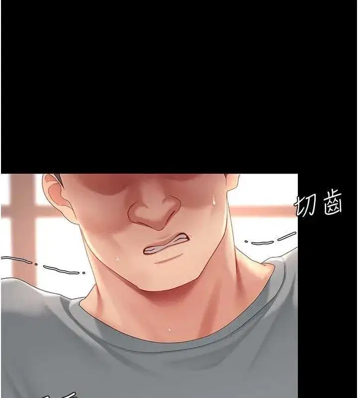 第103話-外遇現場搖滾區