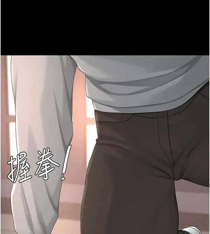 第103話-外遇現場搖滾區