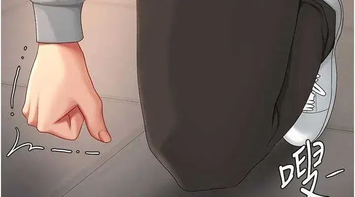 第103話-外遇現場搖滾區