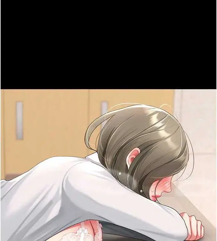 第103話-外遇現場搖滾區